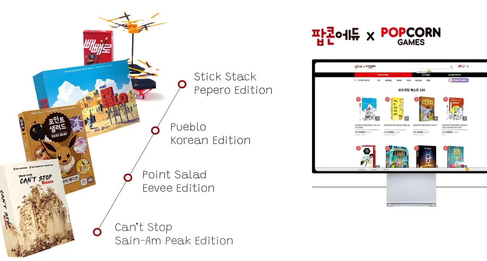 Popcone, Korean board game store