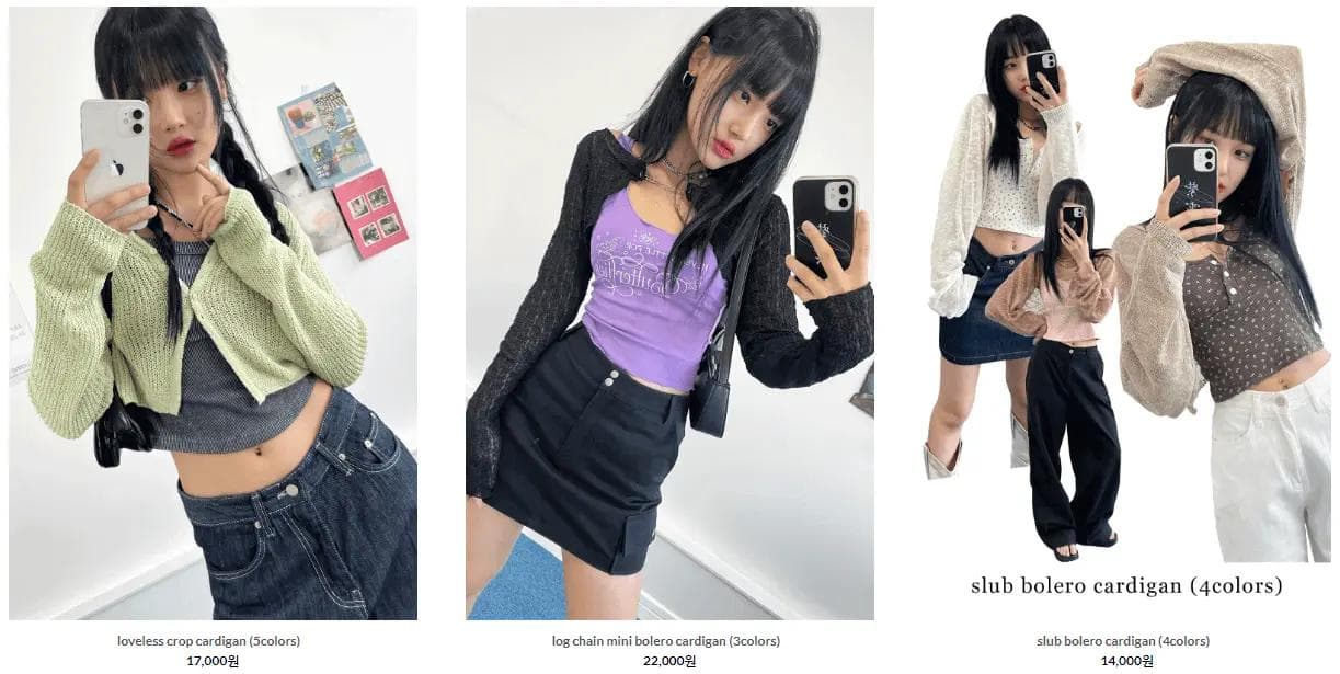 Acubi-club Cardigans Sample