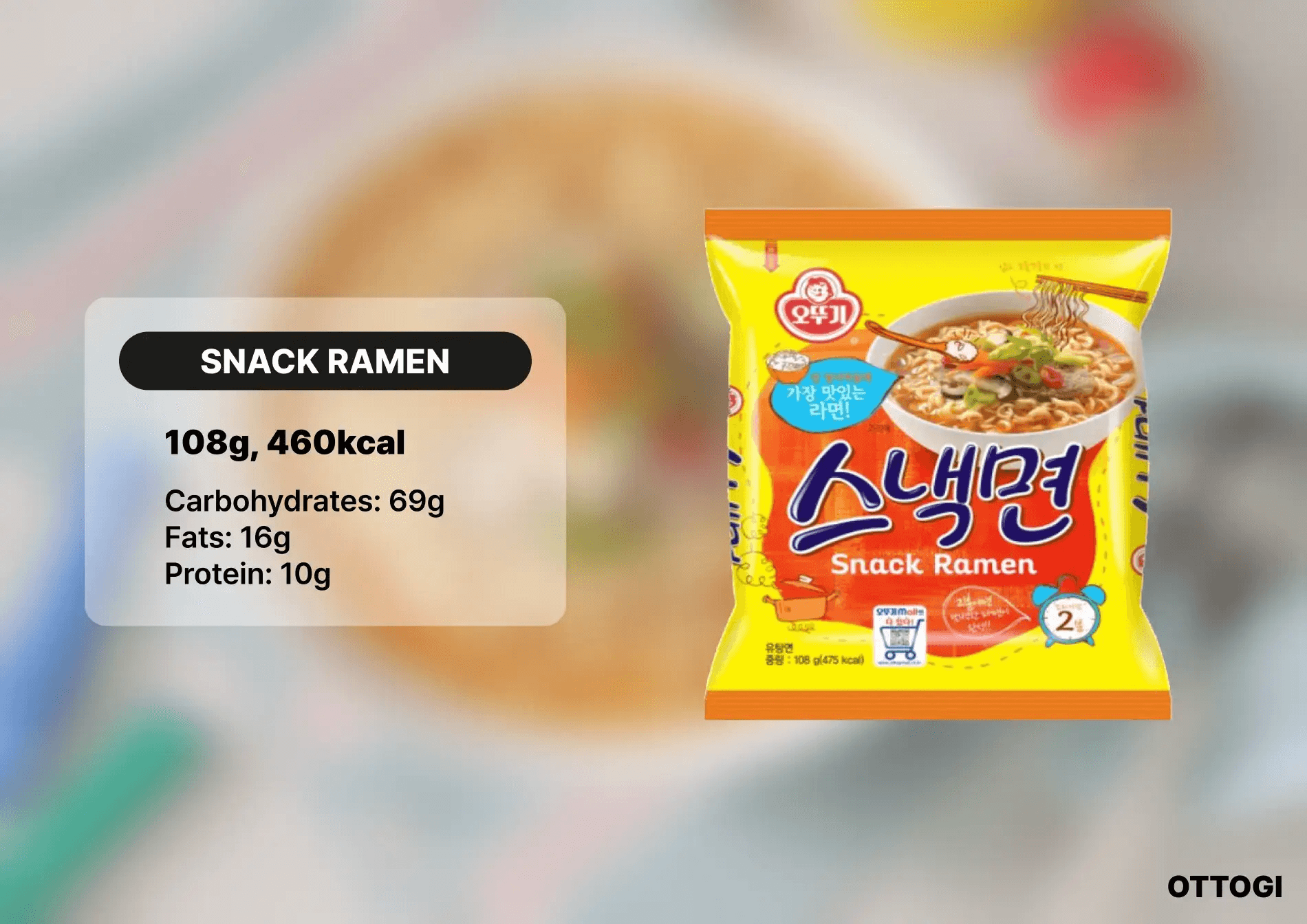 Ottogi Snack Ramen. 108g per pack. Nutritional value: 460kcal, 69g carbohydrates, 16g fats, 10g protein.
