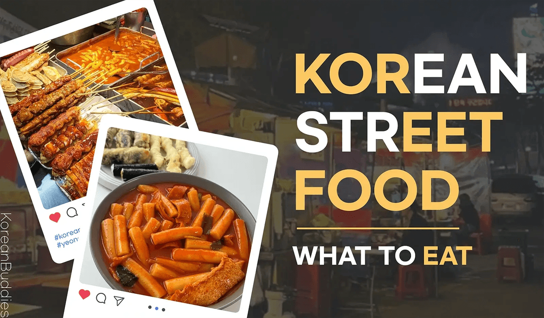 Korean street food recommendations