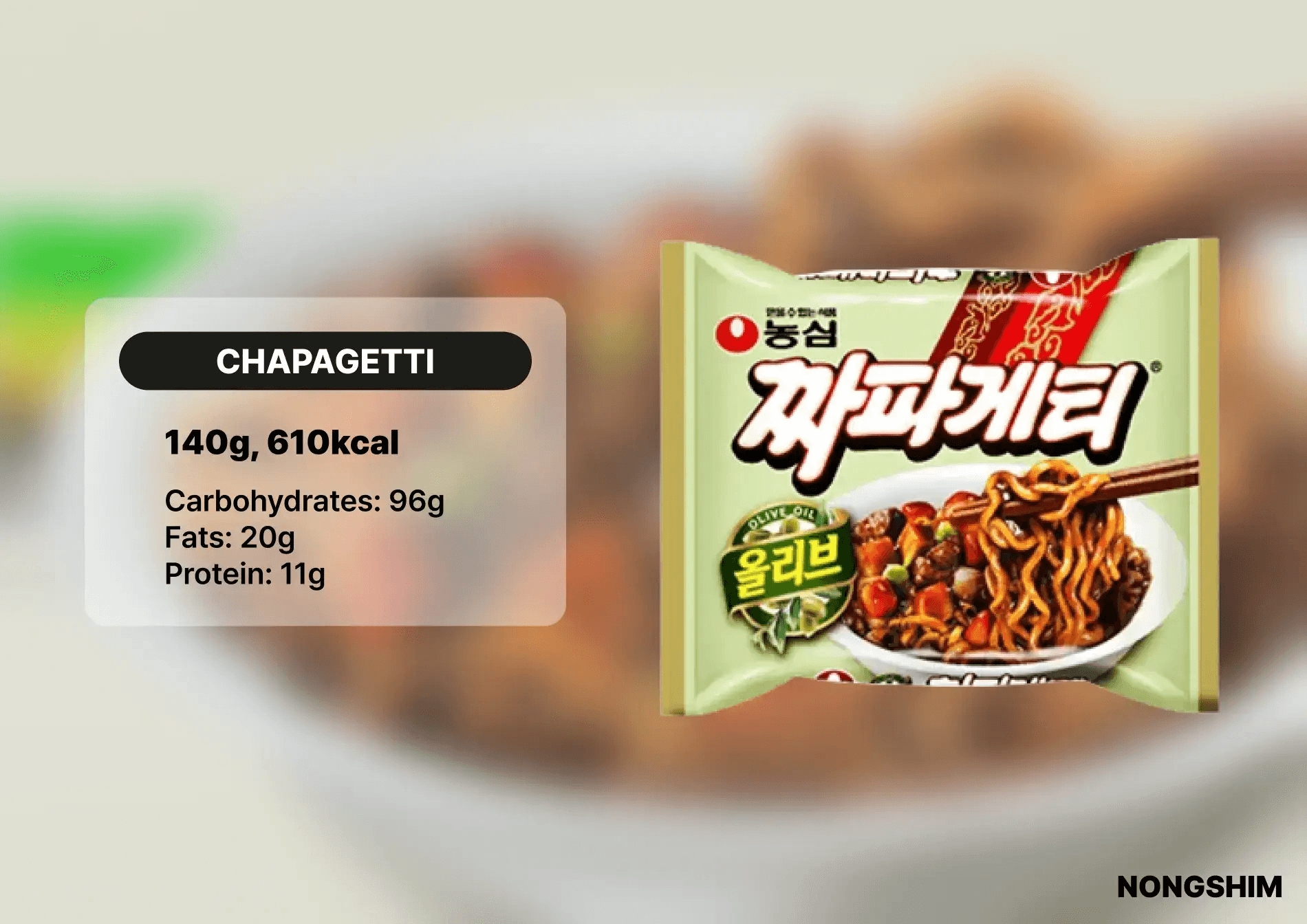Nongshim Chapagetti. 140g per pack. Nutritional value: 610kcal, 96g carbohydrates, 20g fats, 11g protein.