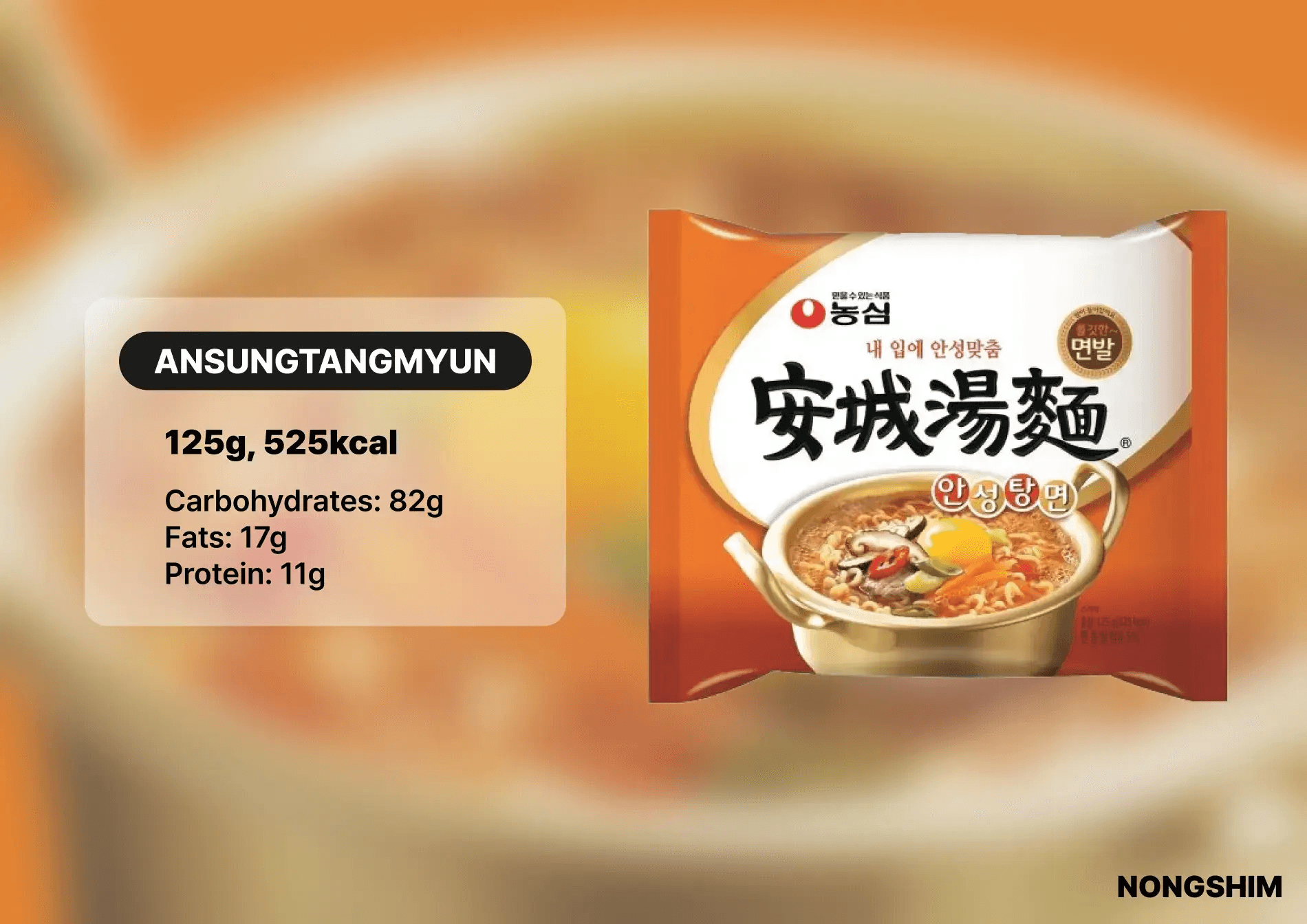 Nongshim Ansungtangmyun. 125g per pack. Nutritional value: 525kcal, 82g carbohydrates, 17g fats, 11g protein.