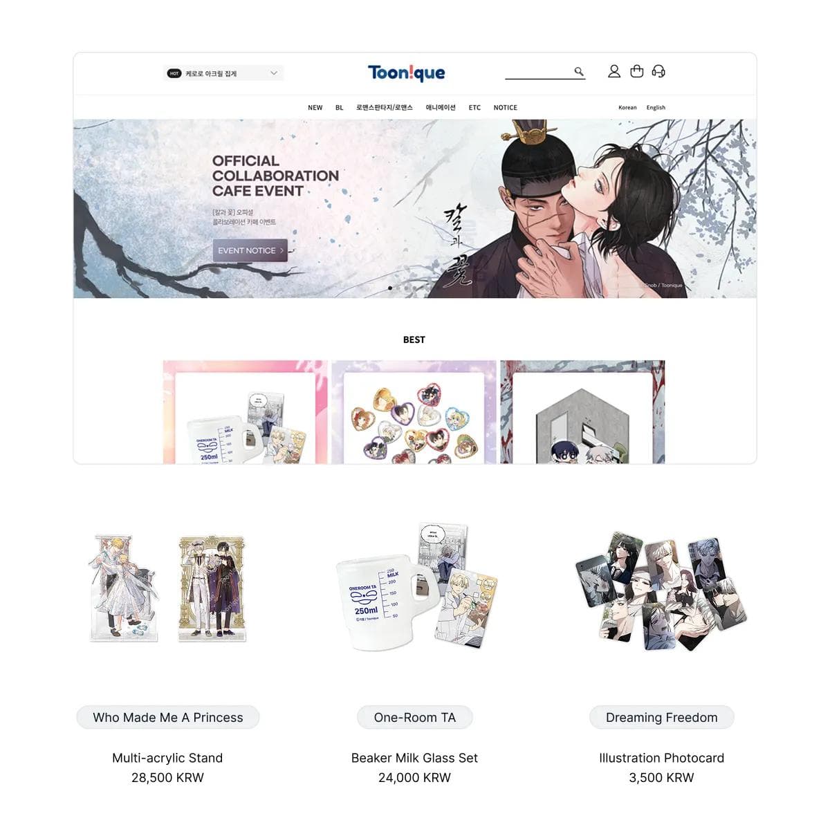 Screenshot of webtoon merch store Toonique featuring manhwa acrylic stands, postcards, cups, and character photocards.