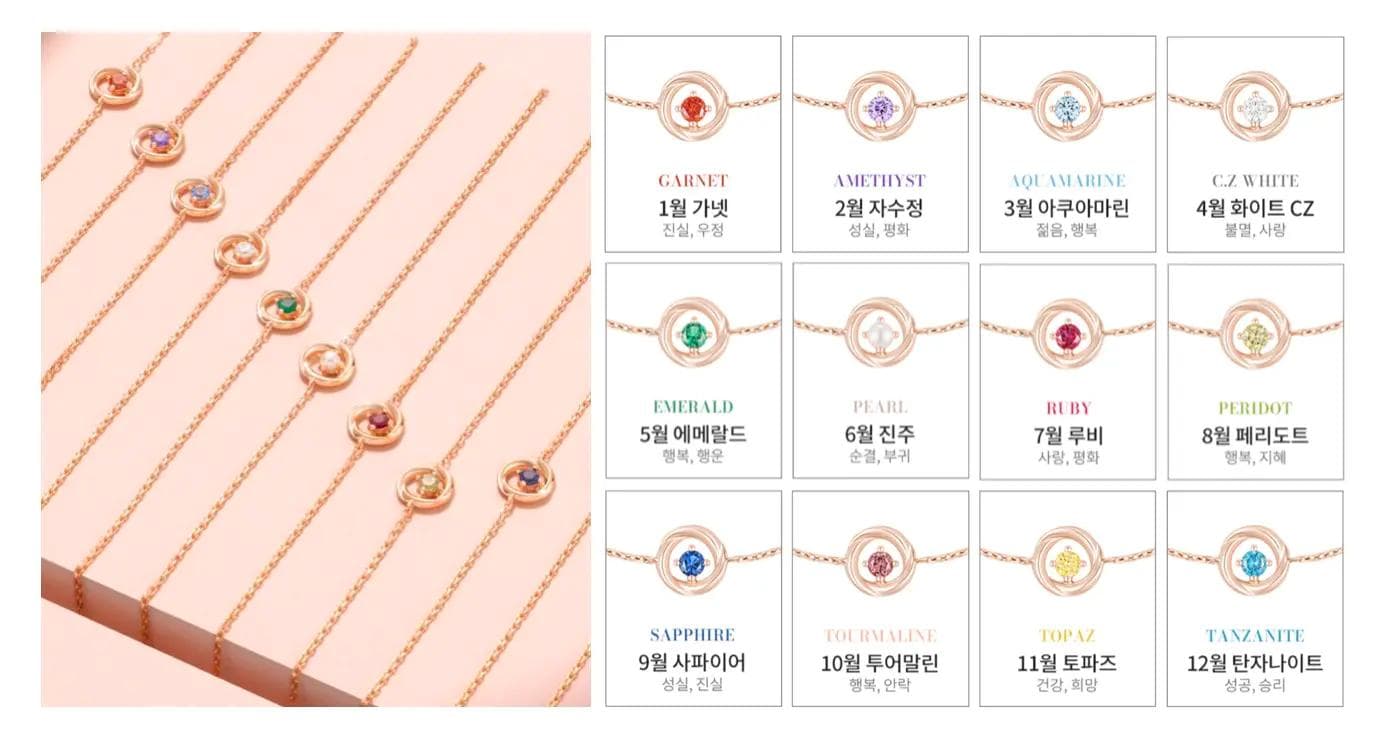 Sunny Birthstone Bracelet from J.Estina