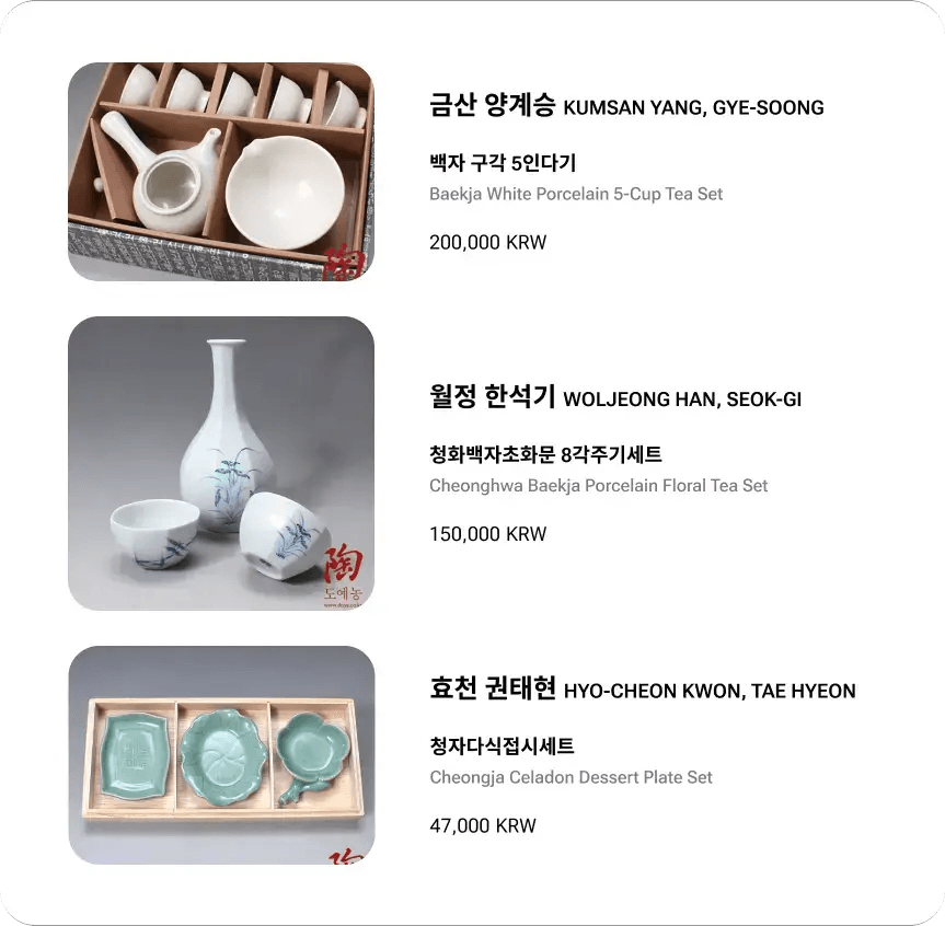 Baejka Chungja Gift Sets. Korean porcelain and celadon gift sets.