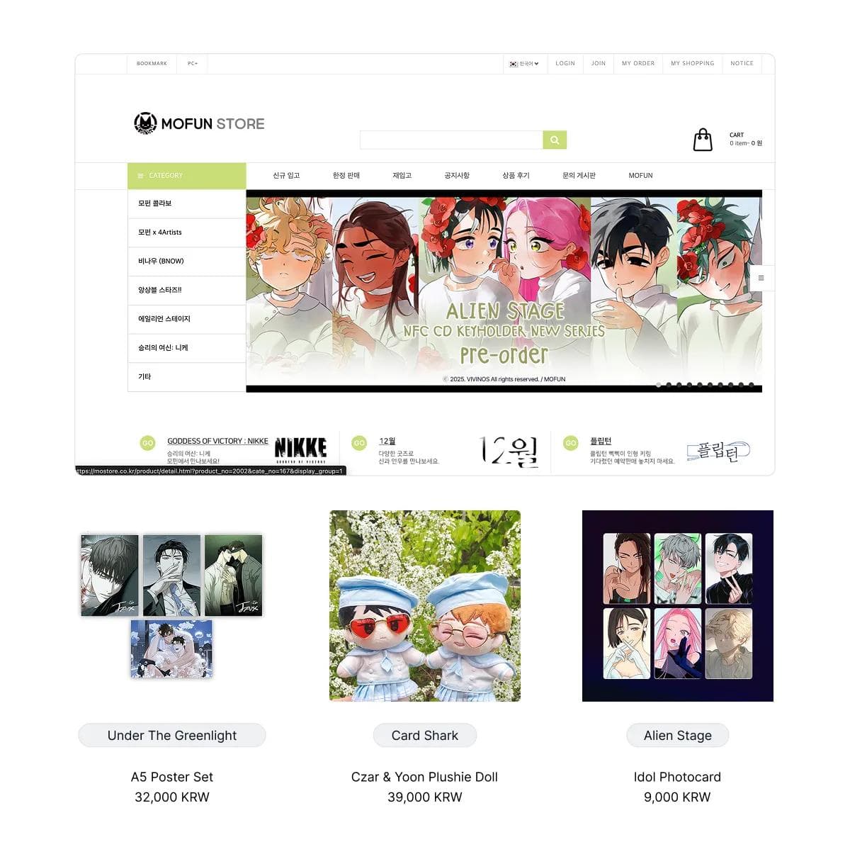 Screenshot of webtoon merch store MofunStore featuring A5 posters, character plushies, and exclusive photocard sets.