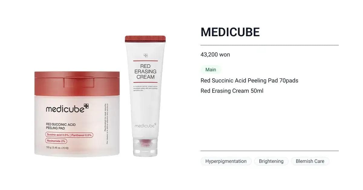 Medicube Succinic Acid Peeling Pad jar with 70 pads and accompanying red and white cream tube for post-acne care and brightening.