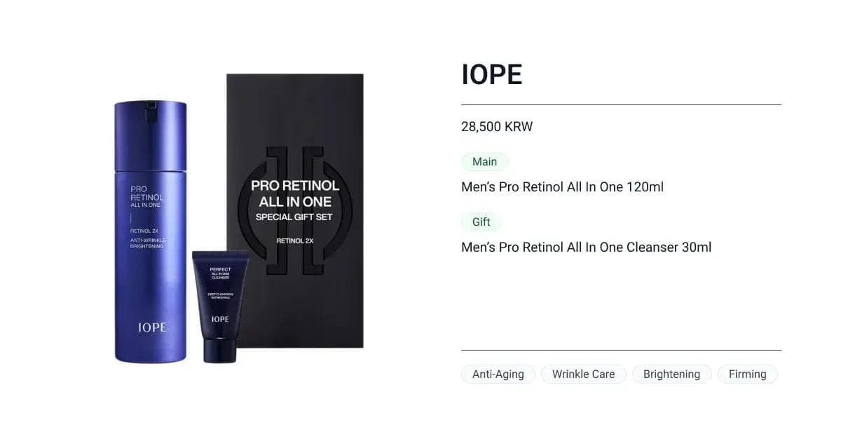 IOPE retinol skincare set for men featuring an all-in-one anti-aging product with a gift cleanser included.