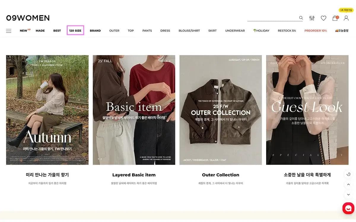 09women, Korean plus size clothing store