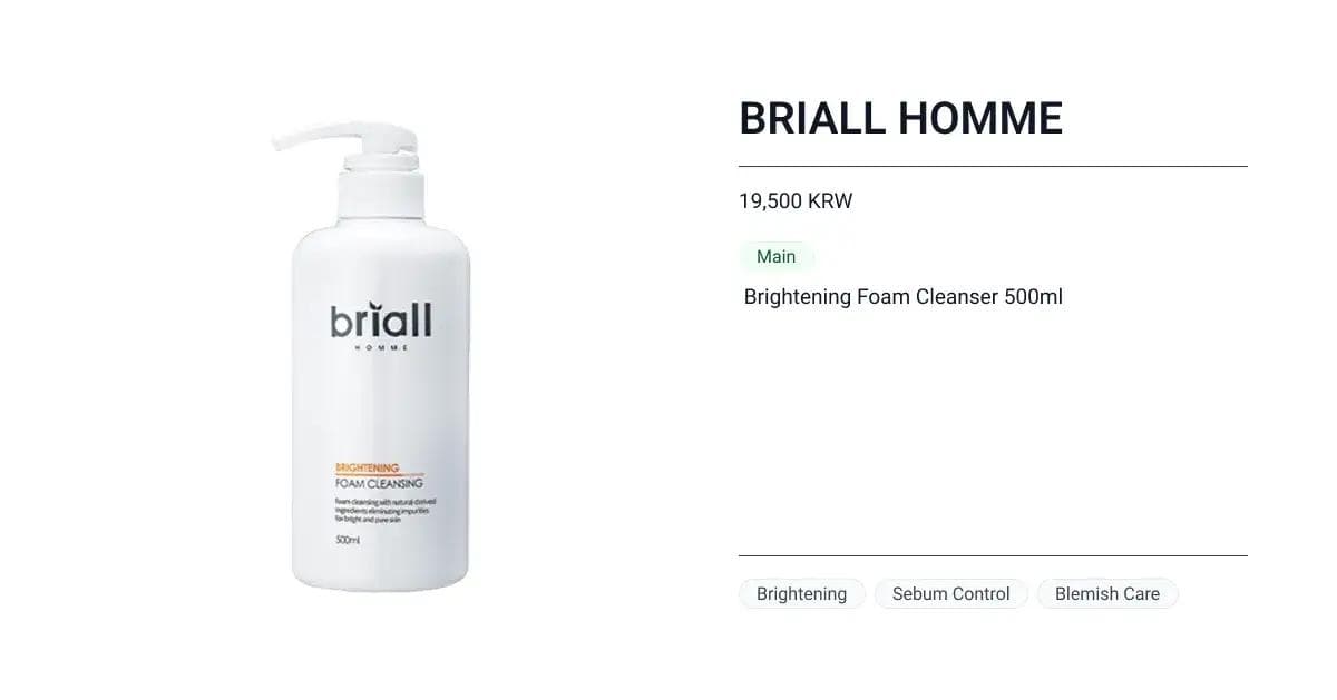 Briall Homme Brightening Foam Cleanser in a large white bottle, designed for Korean men’s skincare routine with brightening and oil control benefits.