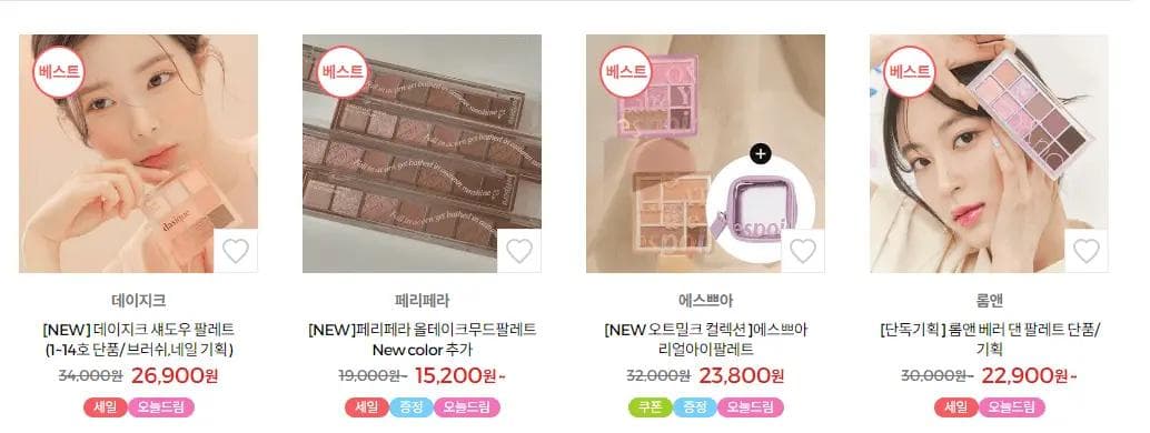 Olive Young Eye Shadow Palettes