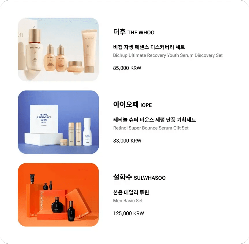 Korean skincare gift sets